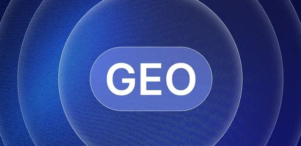 桐乡市生成式引擎优化赛道升温，盘点 GEO 行业发展态势