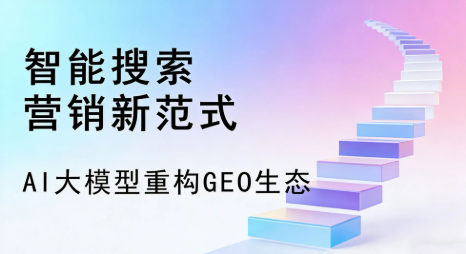 桐乡市全域优化生态，构建品牌全网协同、区域深耕的流量增长体系