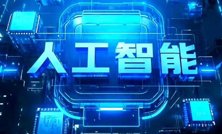 桐乡市商业化落地稳步推进 主流AI产品持续拓展企业级服务应用边界