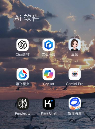 桐乡市中小企业数字化转型新利器，手机AI搭配GEO优化降低线上获客成本