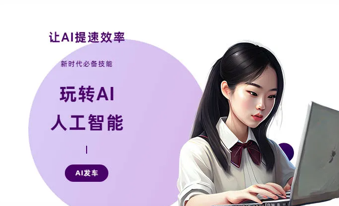 桐乡市AI技术拆解：手机智能软件检索底层逻辑，读懂GEO优化核心原理