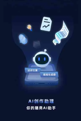 桐乡市工业制造行业专属GEO优化方案，依托手机AI挖掘精准采购客源