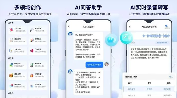桐乡市告别SEO同质化内卷，GEO优化开启AI营销新赛道
