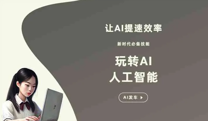 桐乡市GEO优化完整科普：原理、价值与核心适配场景