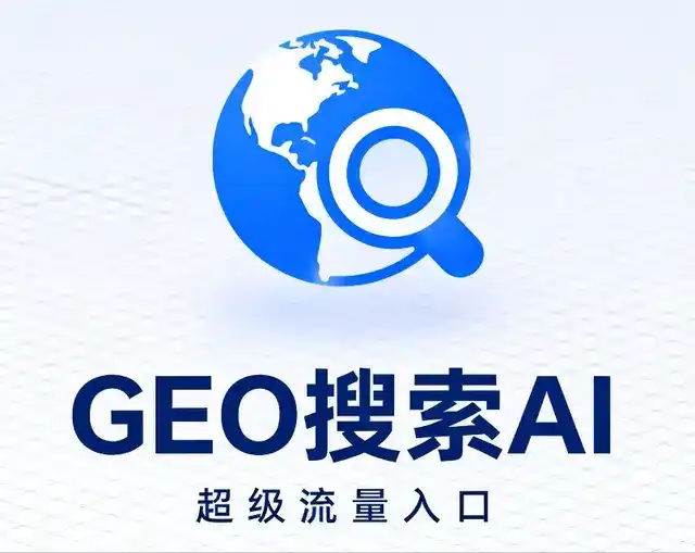 桐乡市做GEO精准推广，才是本地获客的长效流量底牌